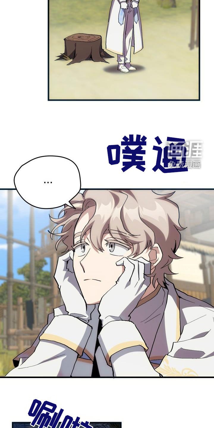 第35章：刺客