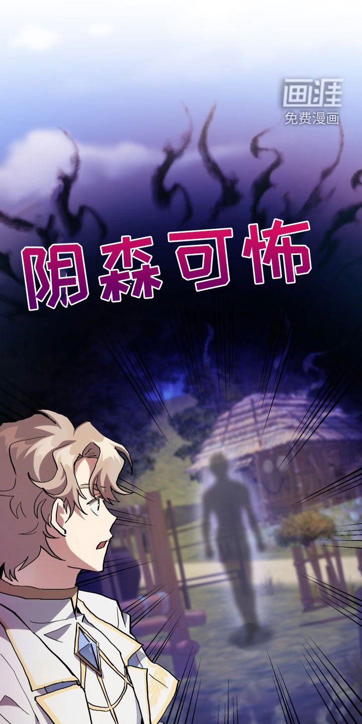 第36章：独特