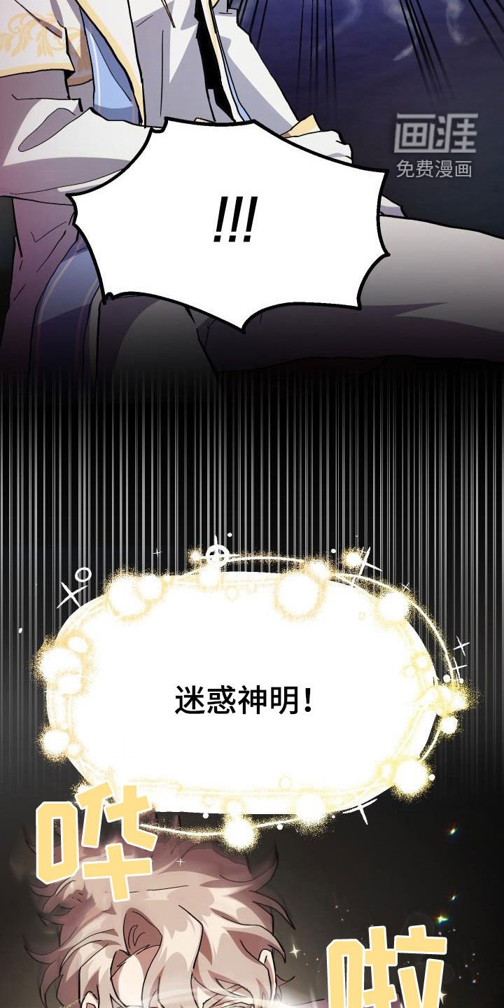 第36章：独特