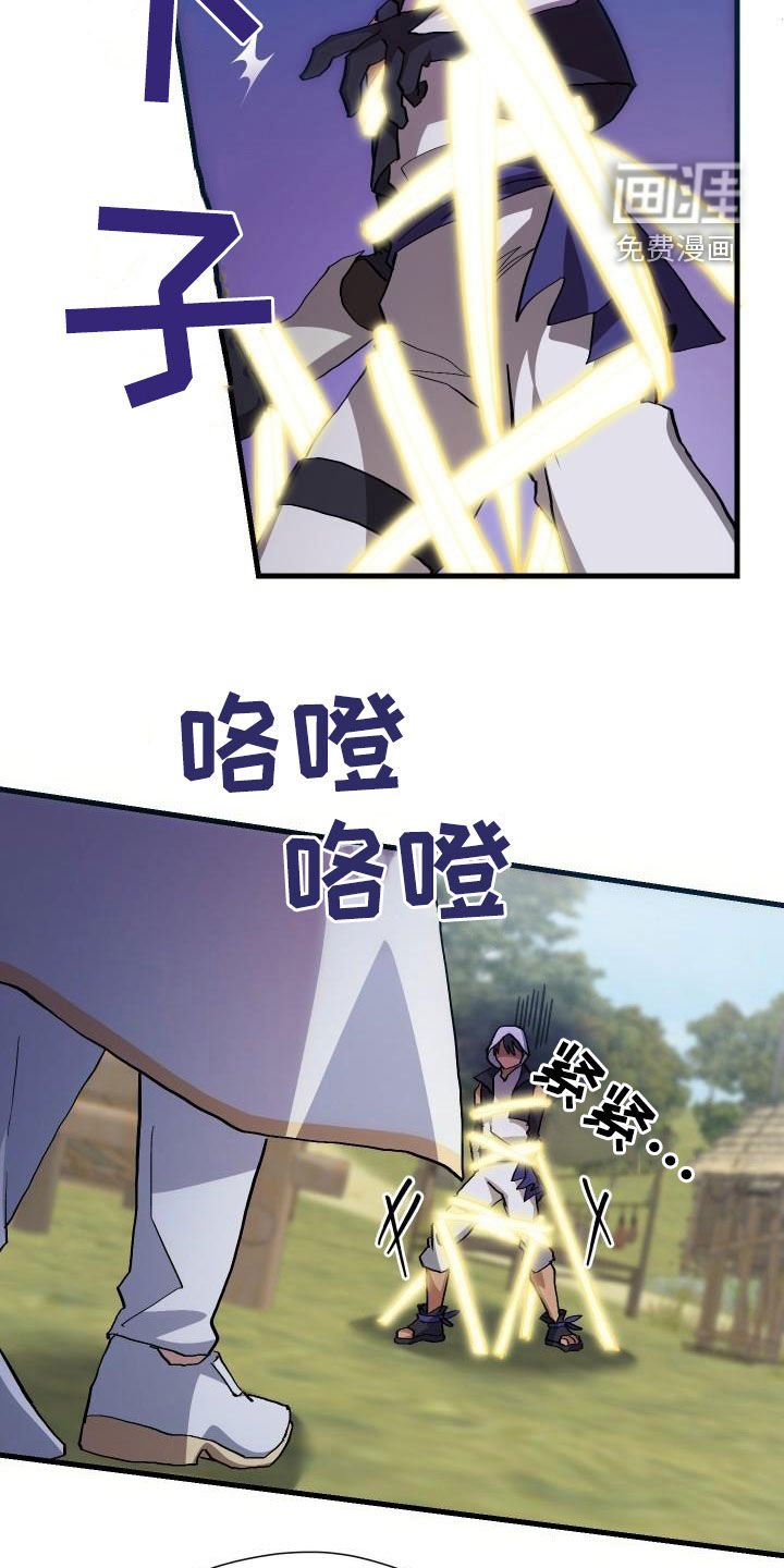 第36章：独特