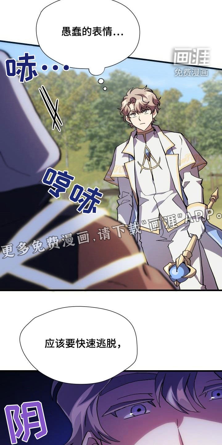 第36章：独特
