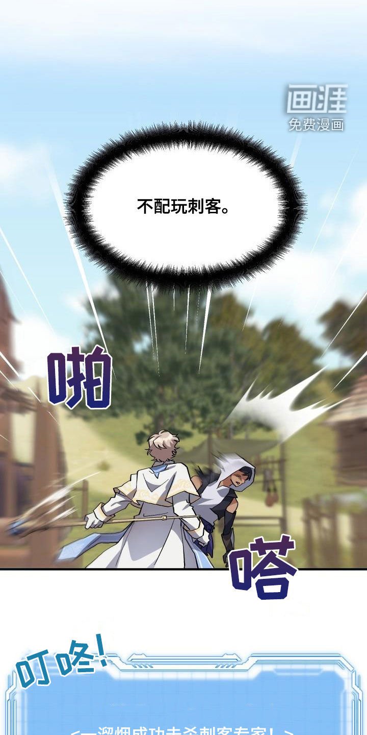 第36章：独特