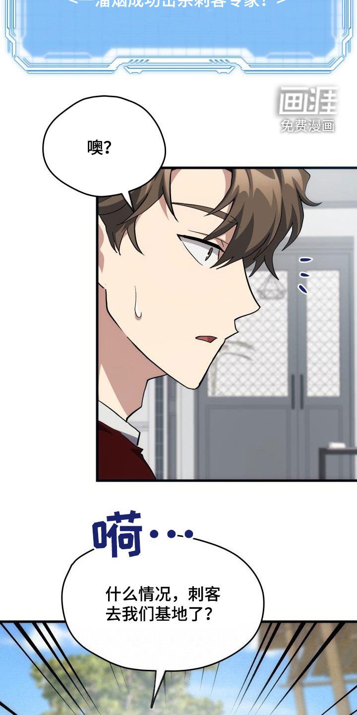 第36章：独特
