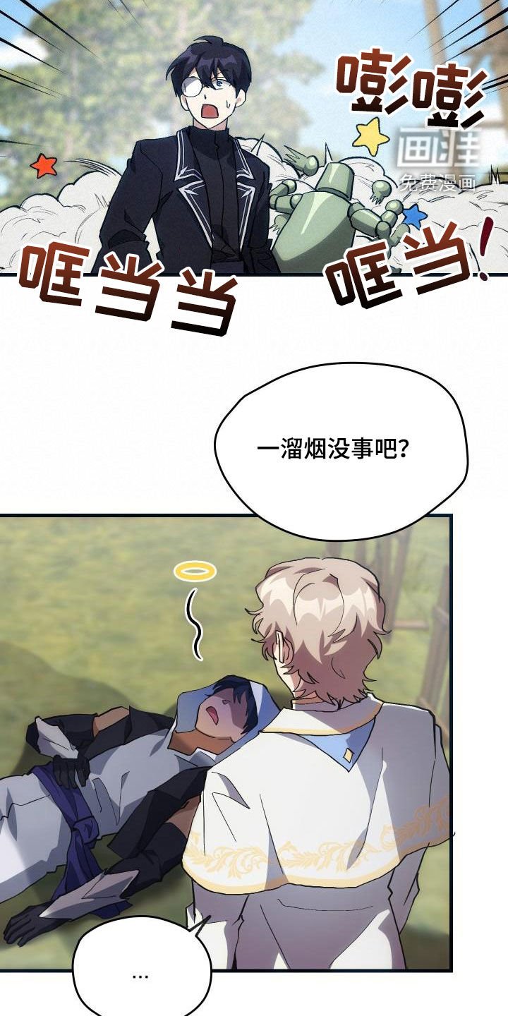 第36章：独特