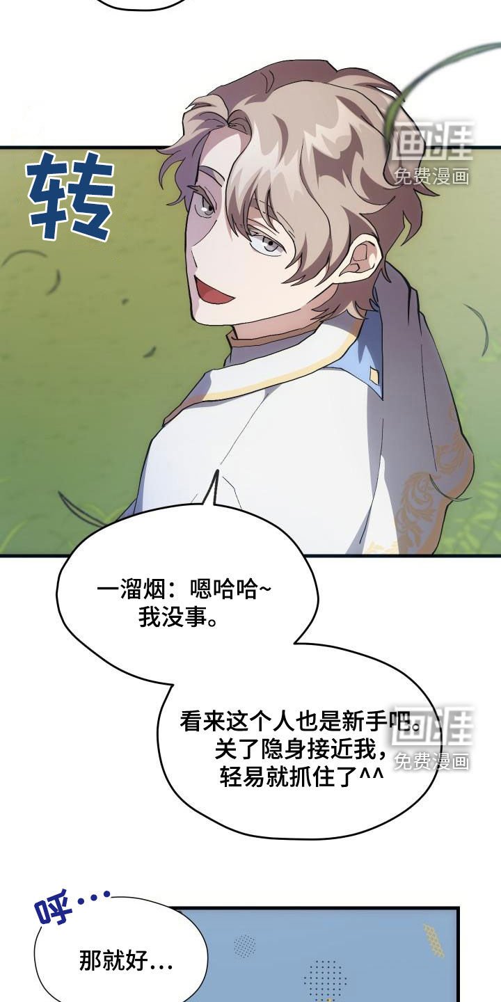 第36章：独特