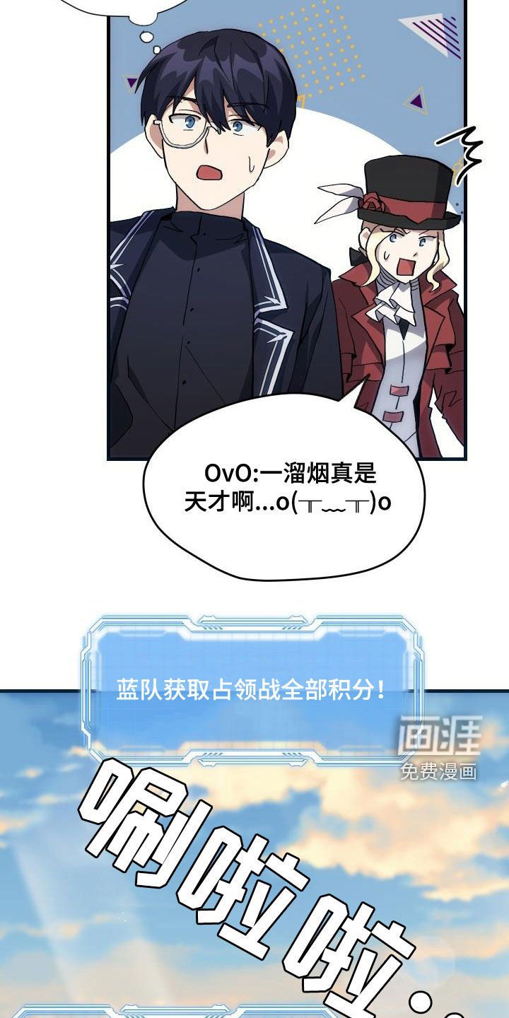 第36章：独特