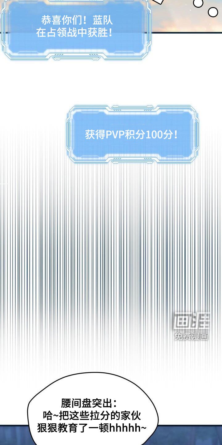 第36章：独特