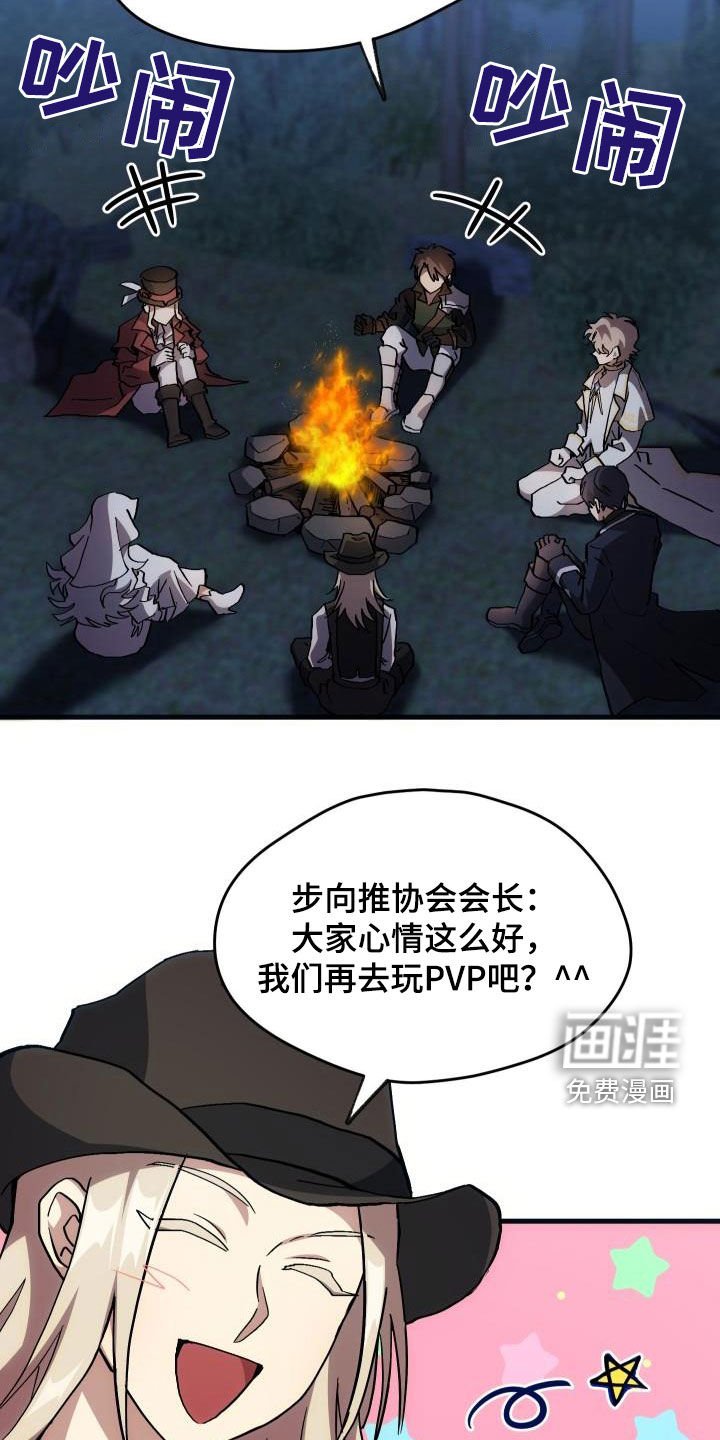 第36章：独特