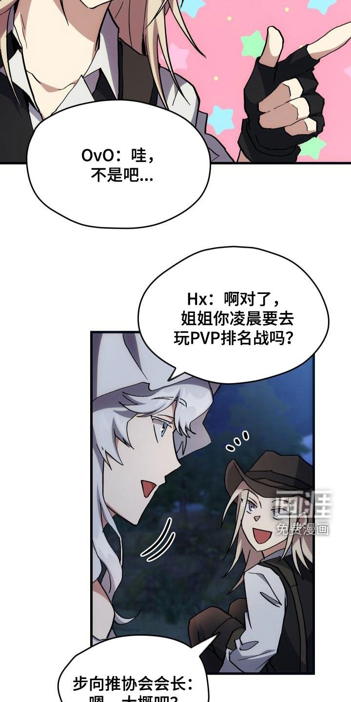第36章：独特