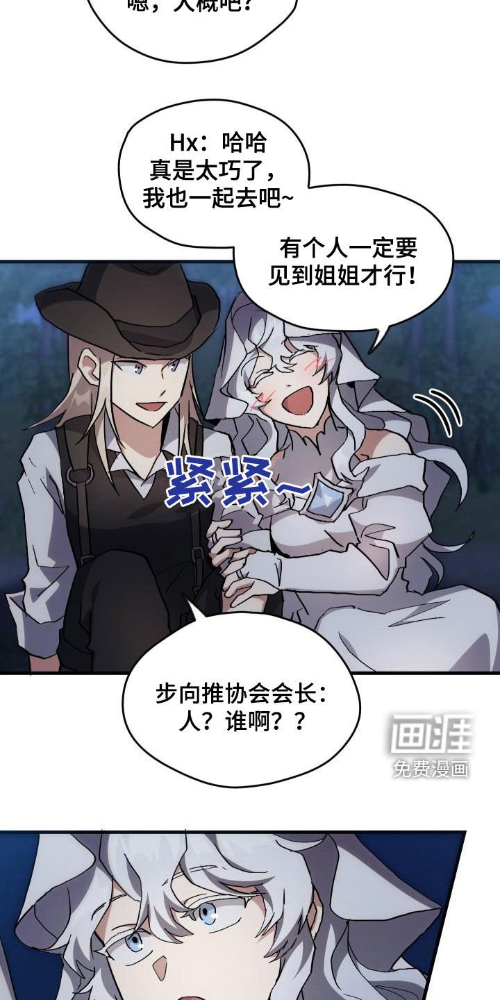 第36章：独特