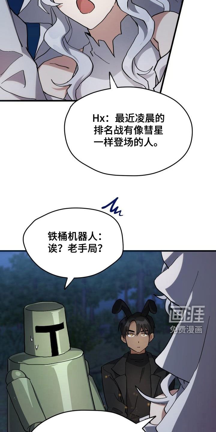 第36章：独特
