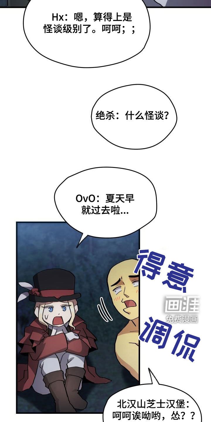 第36章：独特