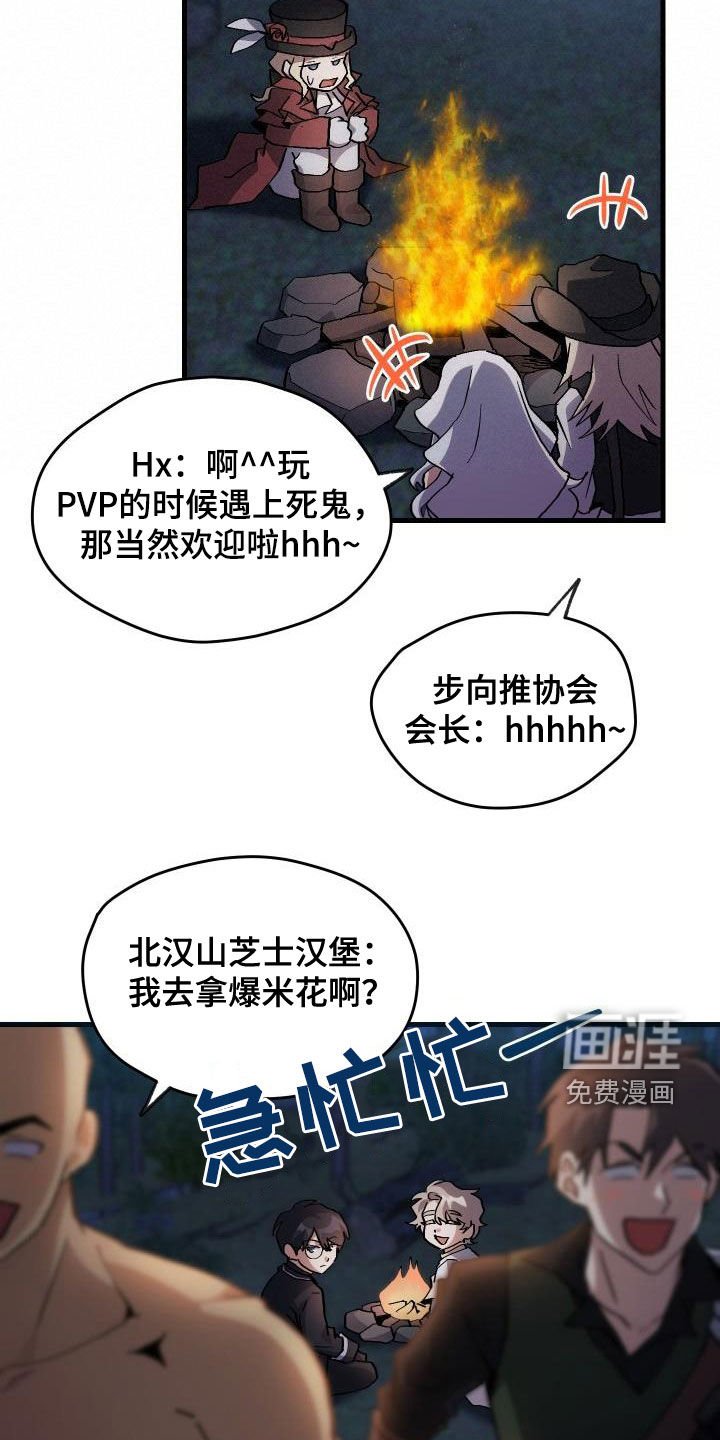 第36章：独特