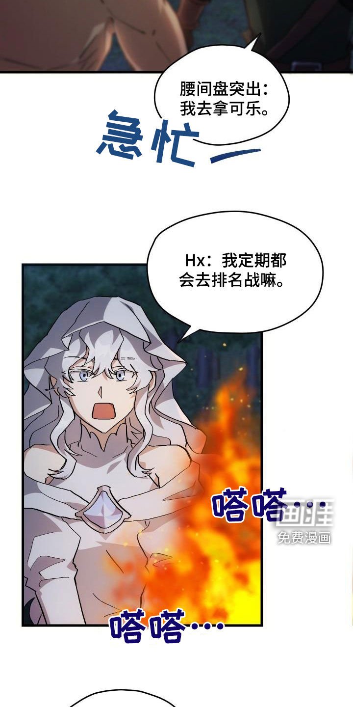 第36章：独特