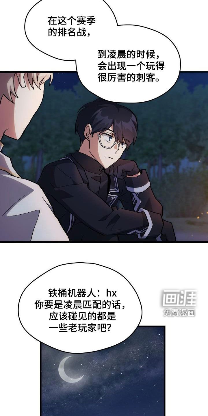 第36章：独特