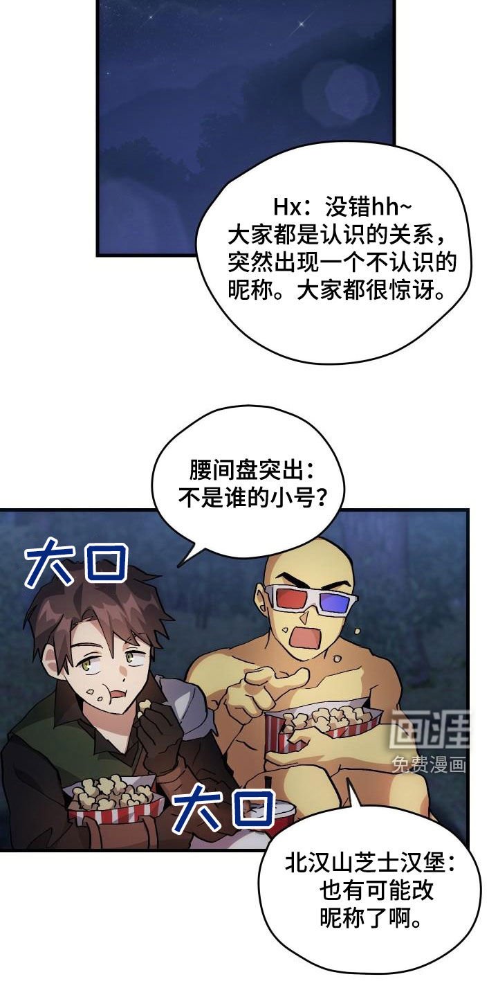 第36章：独特