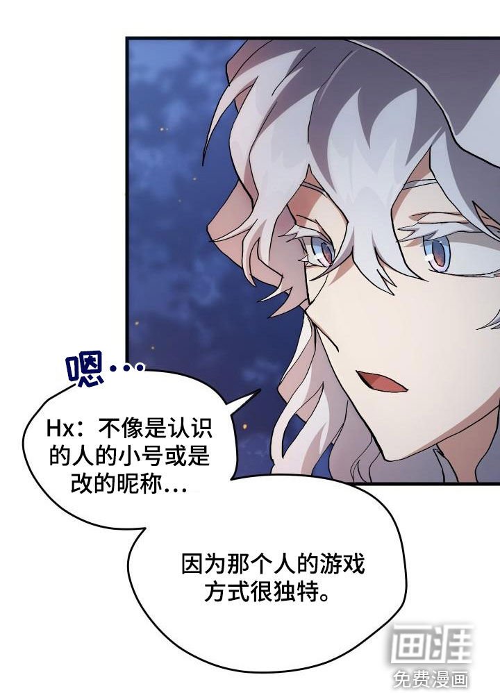 第36章：独特