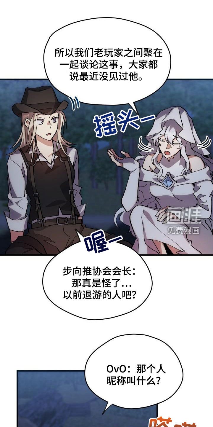 第37章：邀请