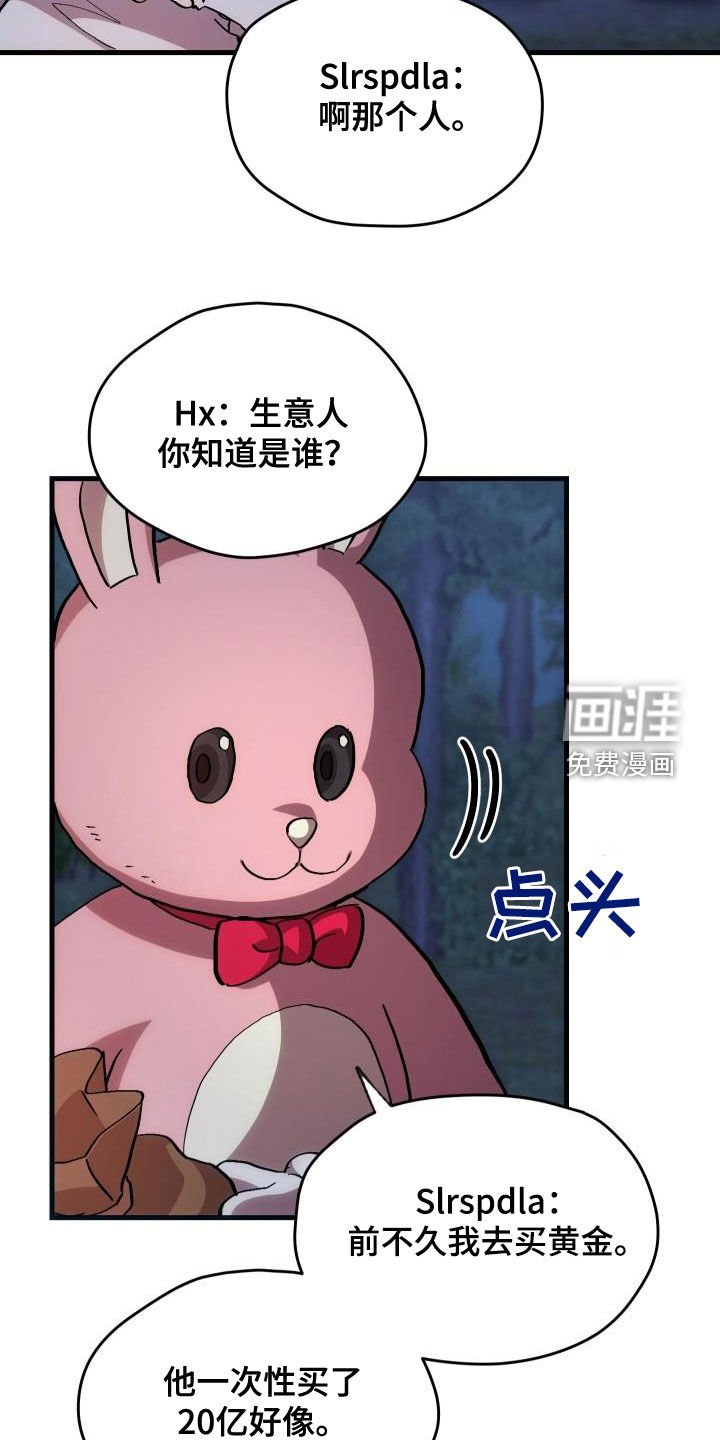 第37章：邀请