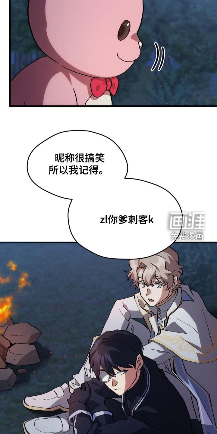 第37章：邀请