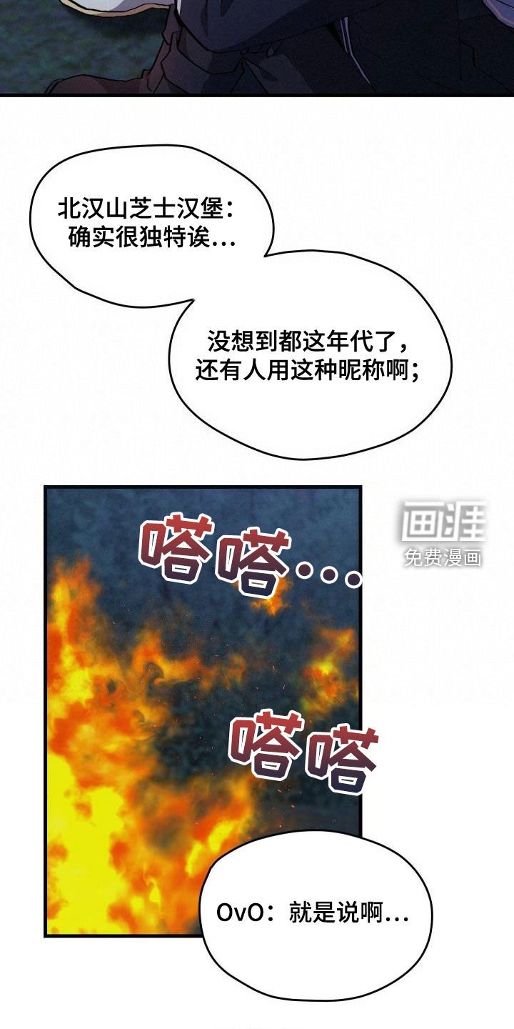 第37章：邀请