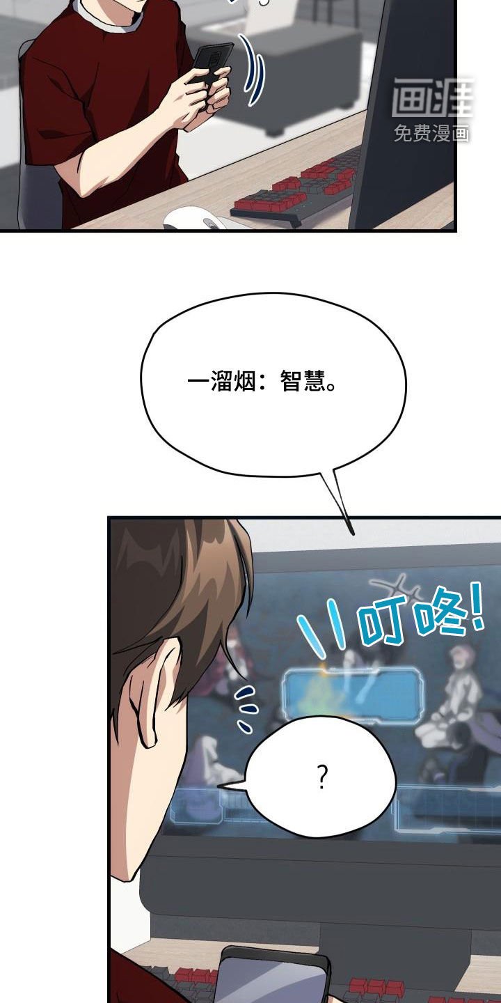 第37章：邀请