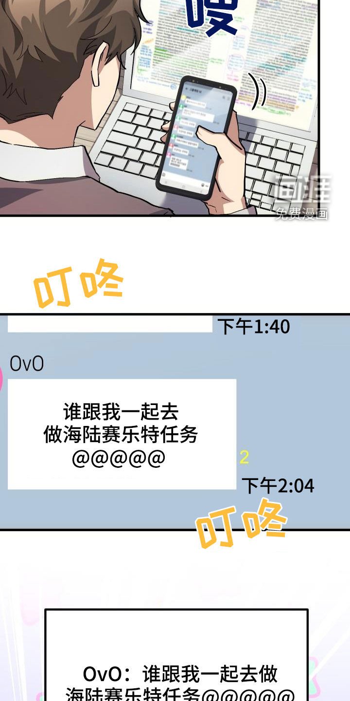 第38章：优惠券