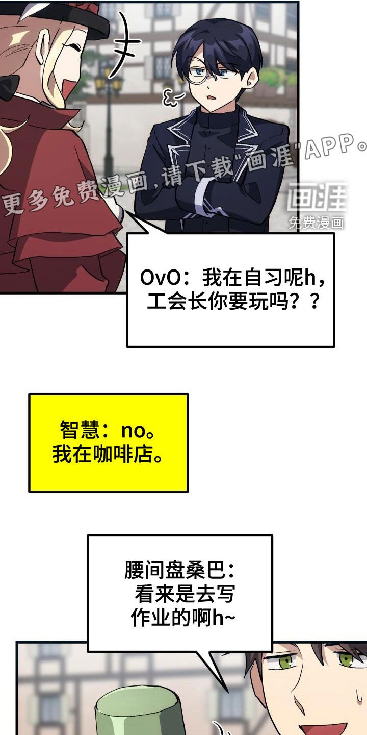 第38章：优惠券