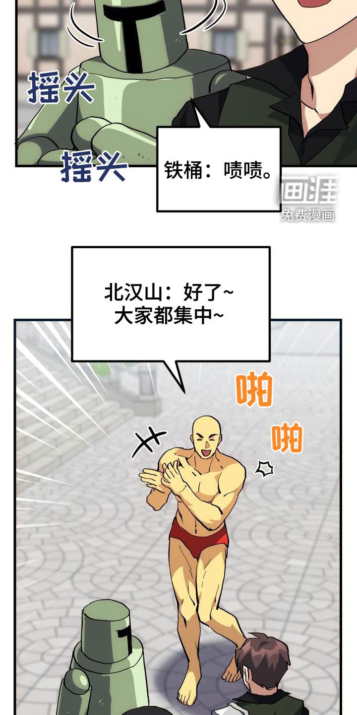第38章：优惠券