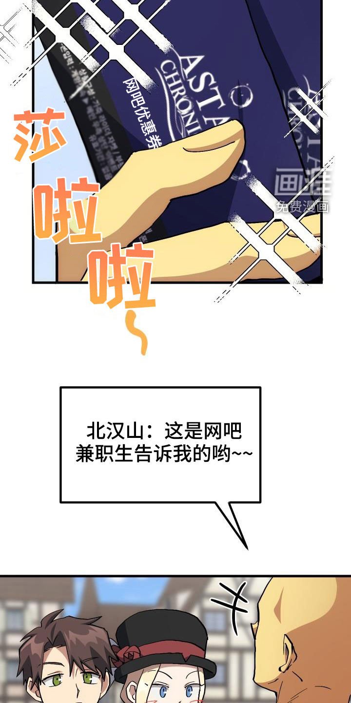 第38章：优惠券