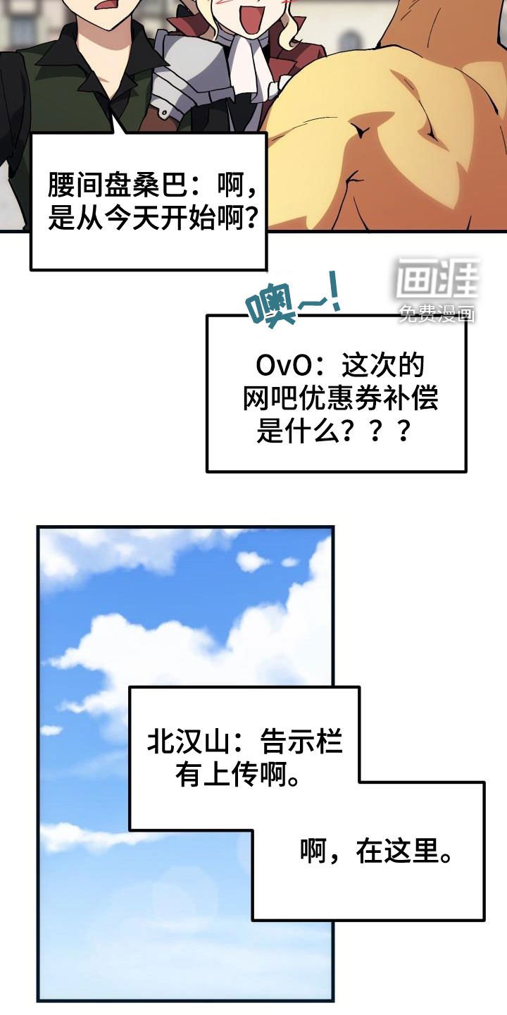 第38章：优惠券