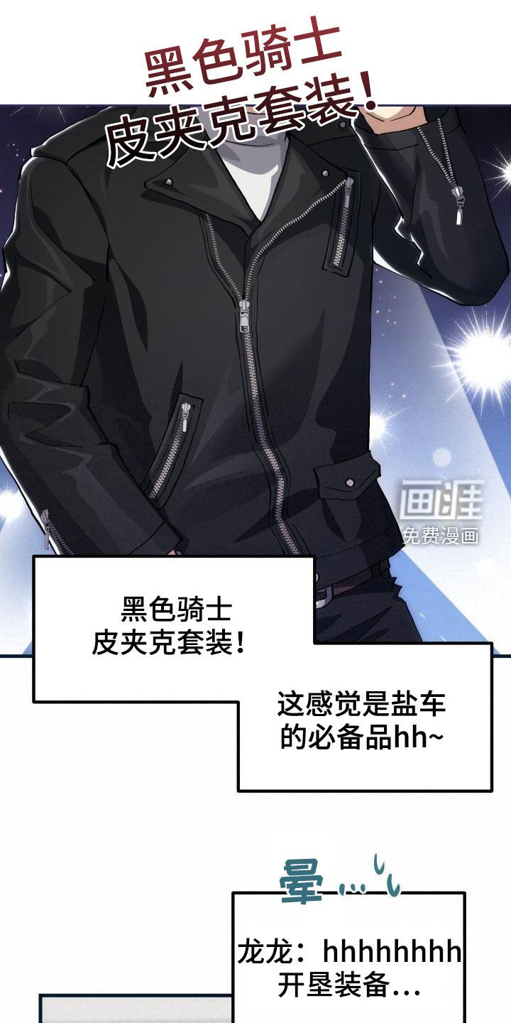 第38章：优惠券