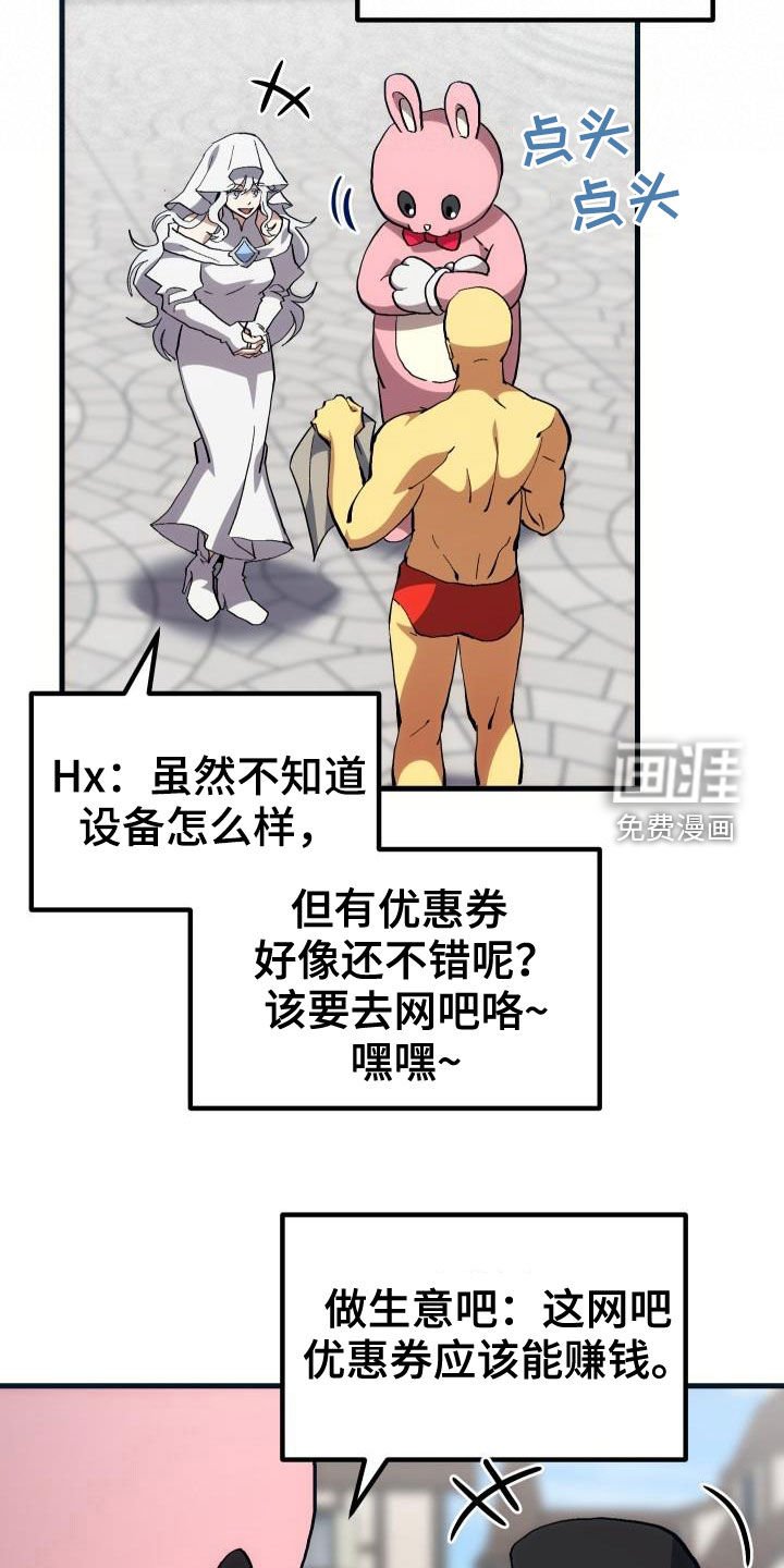 第38章：优惠券