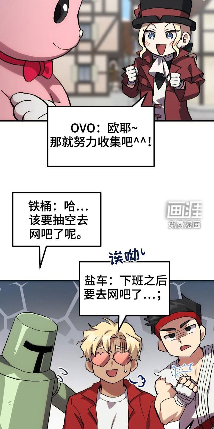 第38章：优惠券