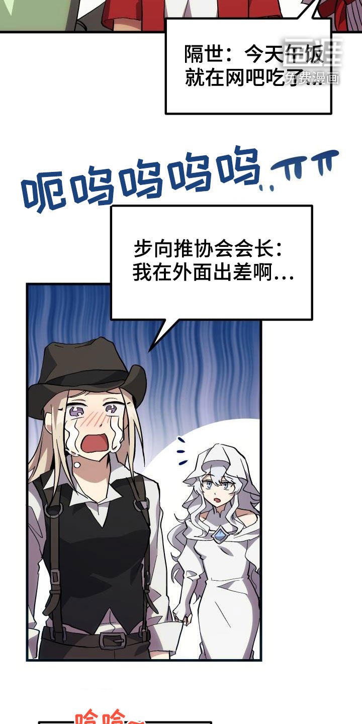 第38章：优惠券