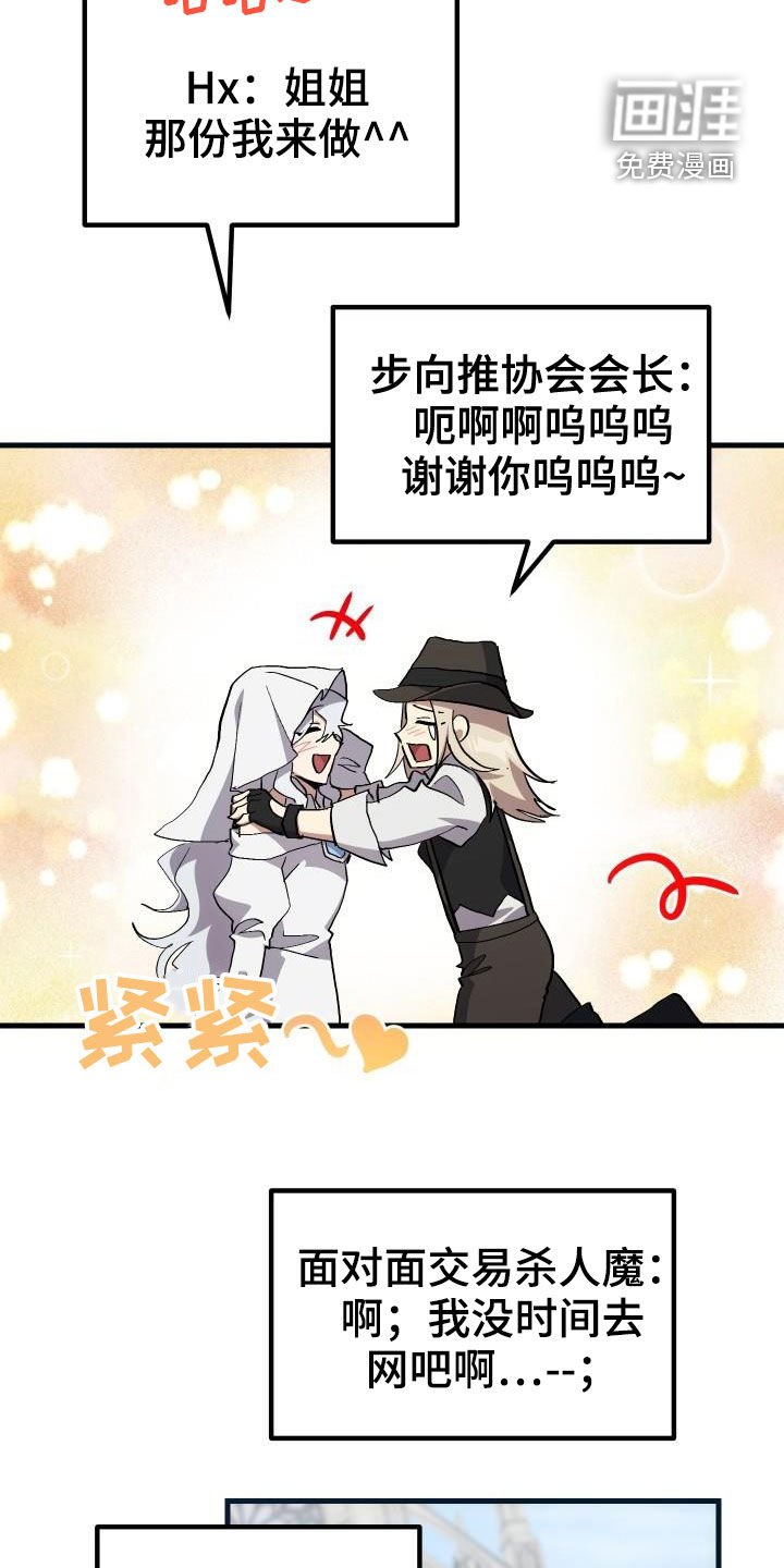 第38章：优惠券