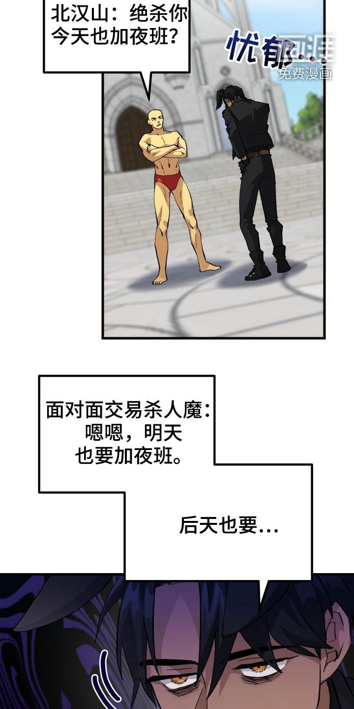 第38章：优惠券