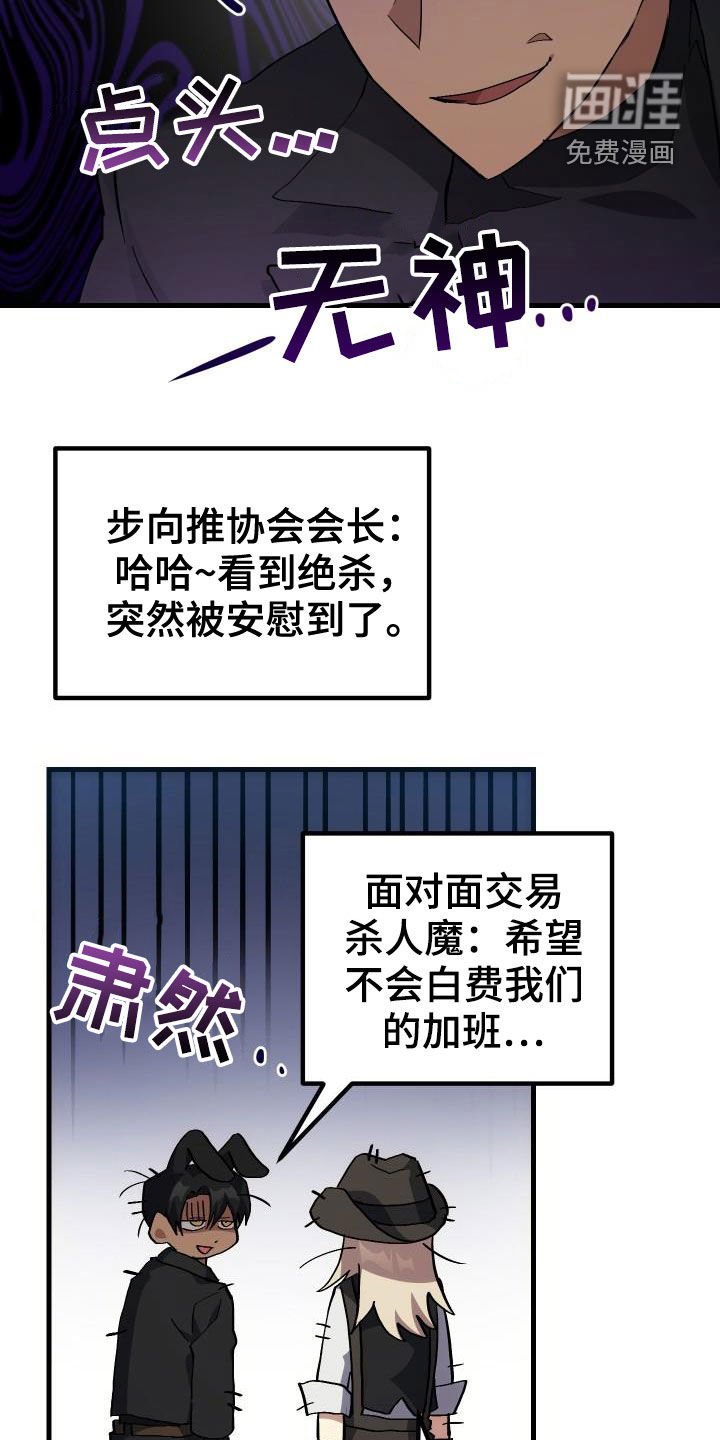 第38章：优惠券