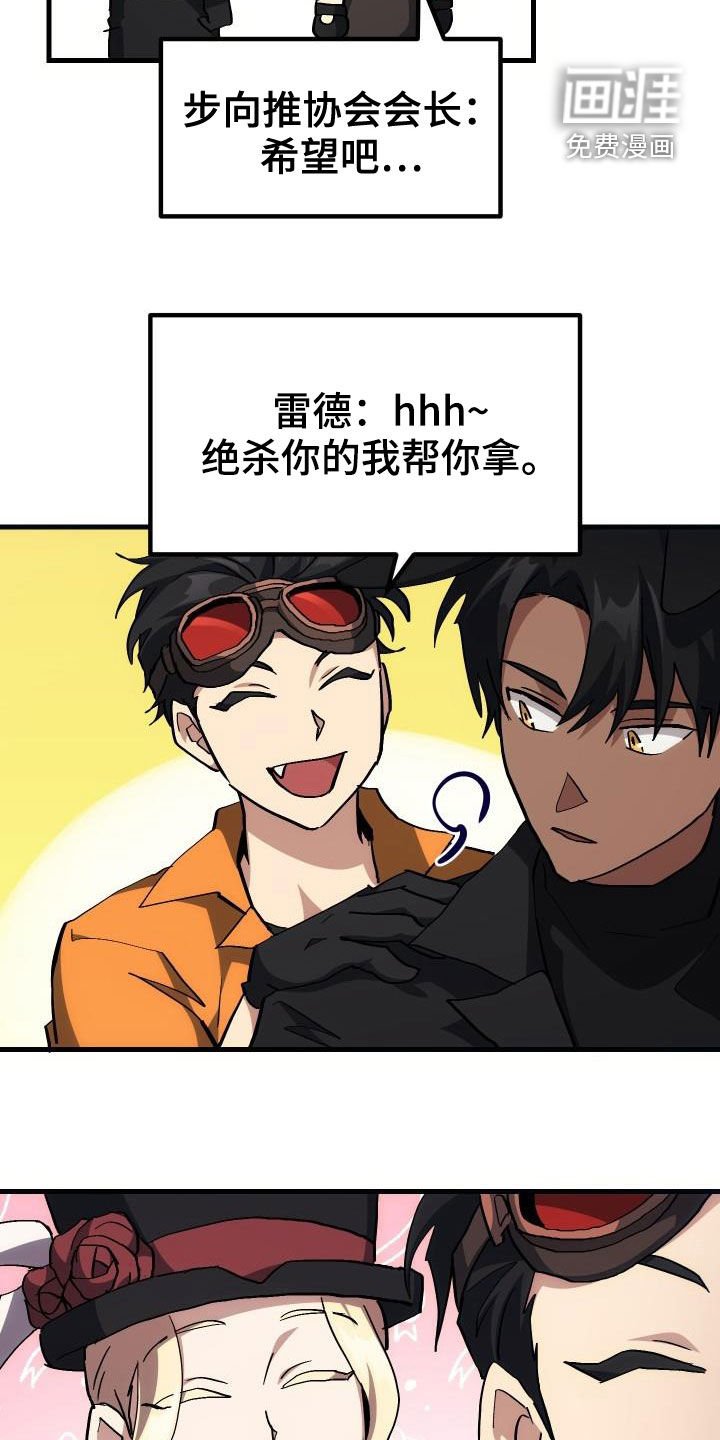 第38章：优惠券