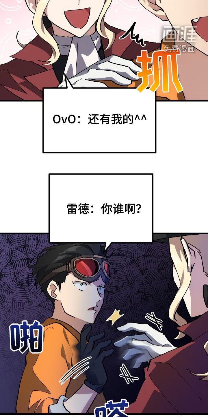 第38章：优惠券