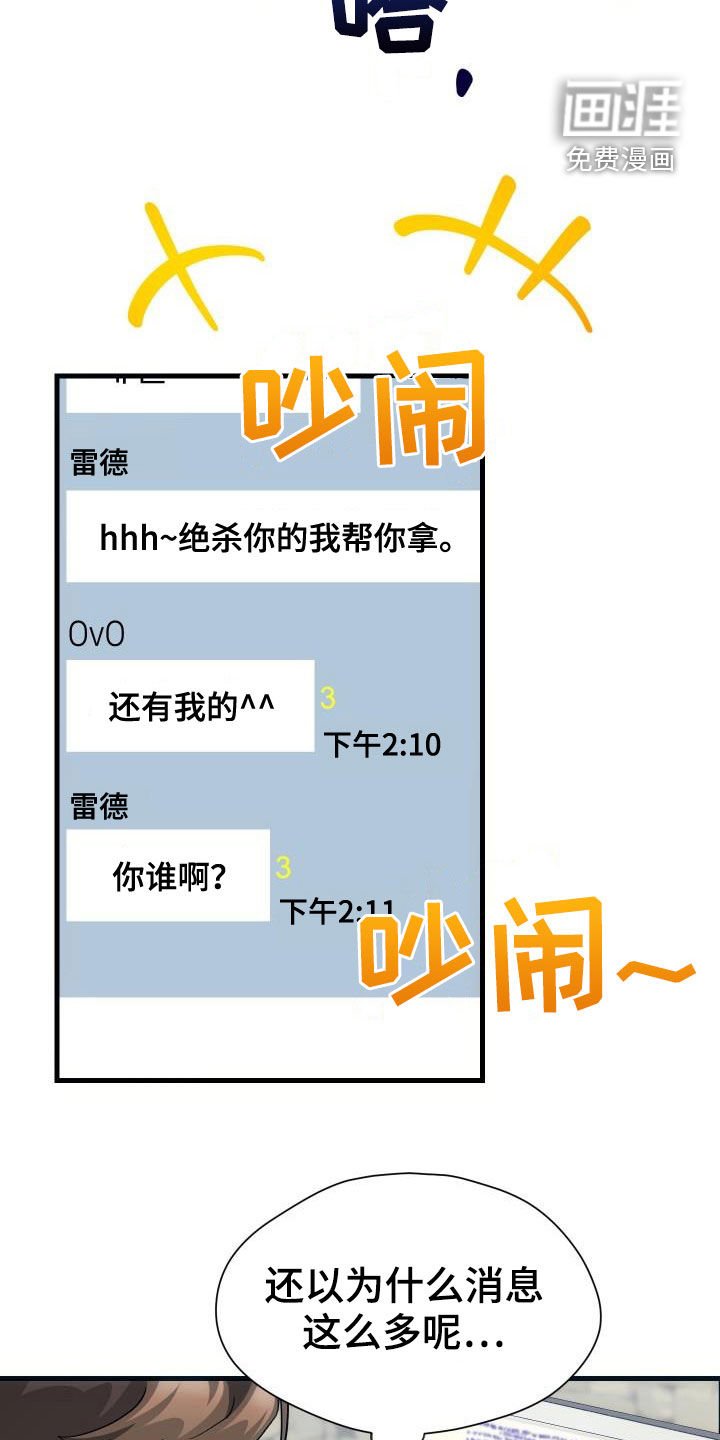 第38章：优惠券