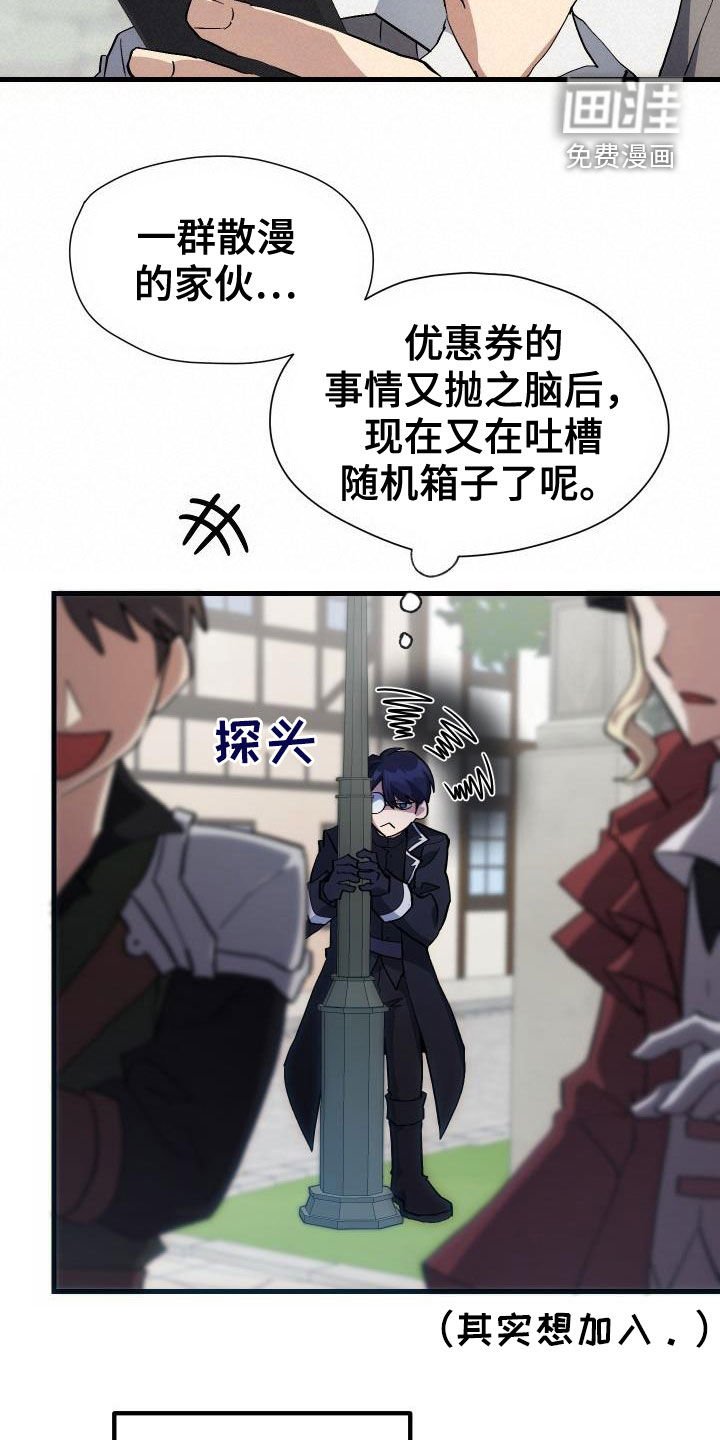 第38章：优惠券
