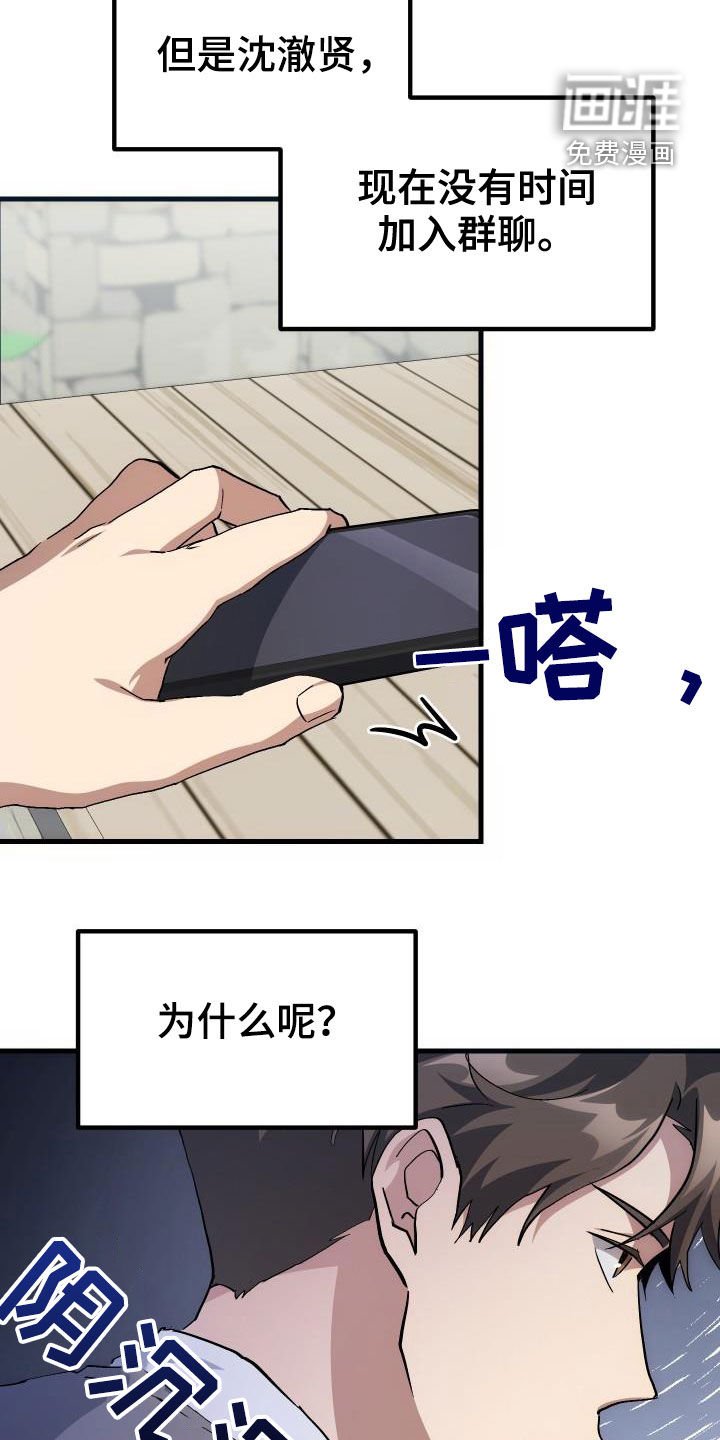 第38章：优惠券