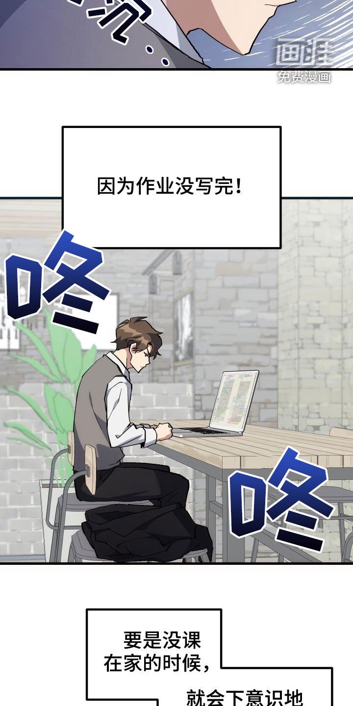 第38章：优惠券