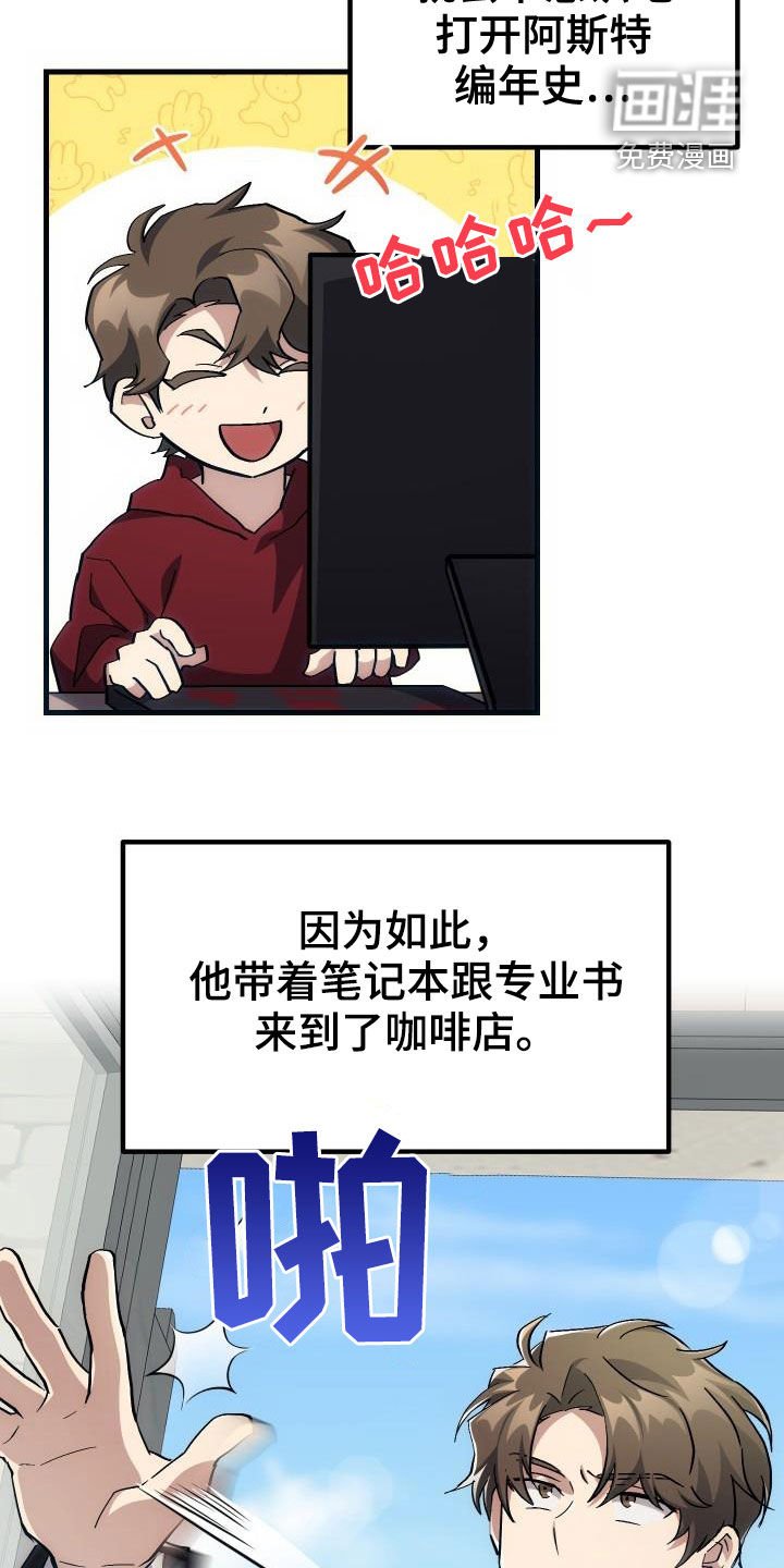 第38章：优惠券
