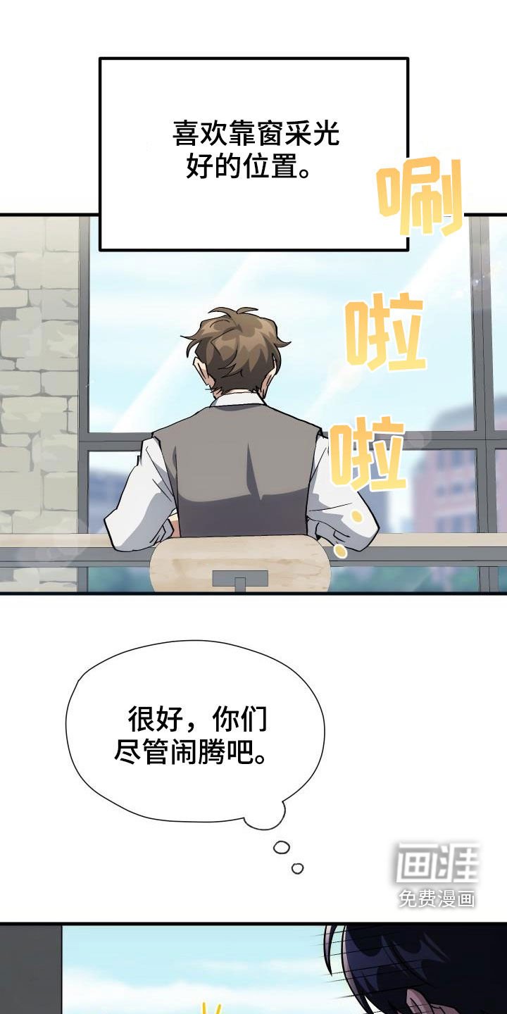第39章：要求见面