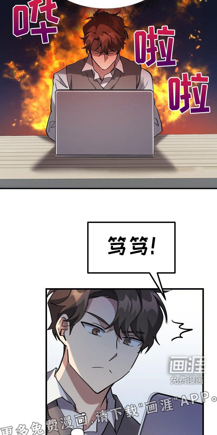 第39章：要求见面