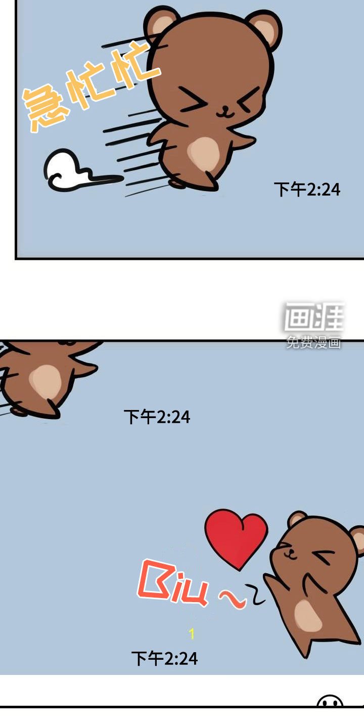 第39章：要求见面