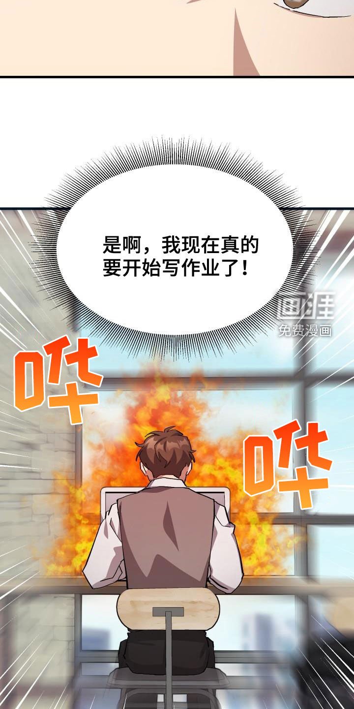 第39章：要求见面