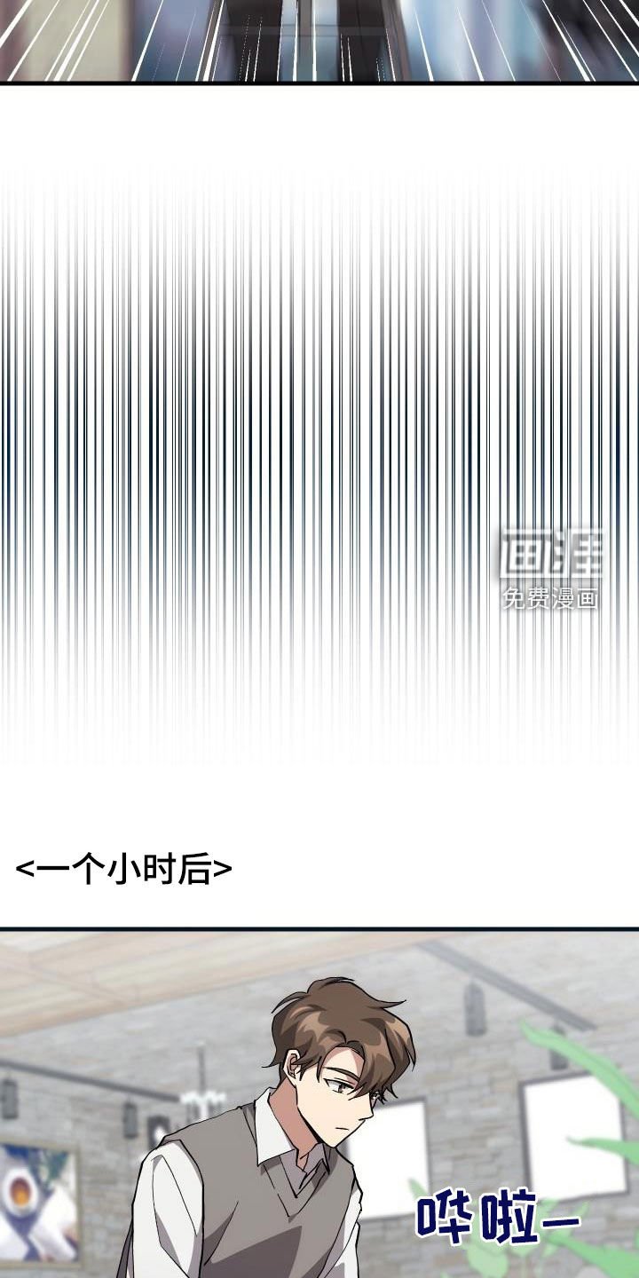 第39章：要求见面